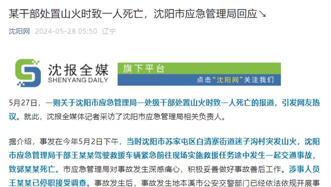 获得认可！阿斯报主编龙塞罗被西媒评为年度最佳体育记者