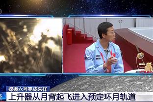 哈迪谈输球：首发打得不好 要搞清一些球员的定位还需做很多工作