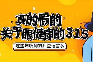 直接破大防+爆粗！甲亢哥得知梅西获2023年世界足球先生反应