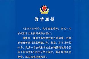 半岛中国体育官方网站首页截图4