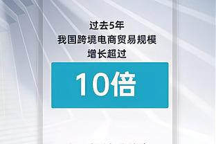 高效输出！道苏姆9中8&三分3中3拿下21分4助