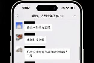 追梦：进攻端我需要更有侵略性 防守端我需要做自己擅长的事情