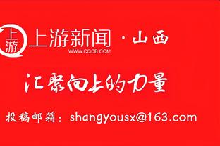 能里能外！特纳半场11投6中&三分6中3轰下15分5篮板