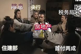 太阳输球跌至西部第10 4连败且没比赛的湖人升到第9 勇士排第11