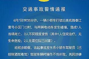 Windhorst：霍勒迪与绿军都有意提前续约 4月1日时限制将更少