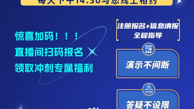 邮报：埃弗顿球迷将制作横幅和旗帜，以抗议英超对球队的处罚