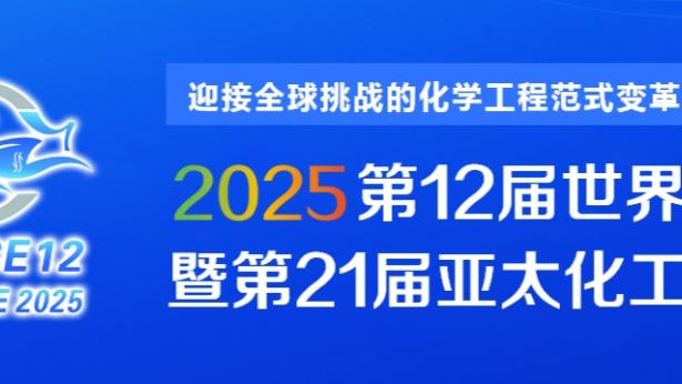 体图：主帅齐达内+助教里贝里的模式对拜仁仍是有可能的