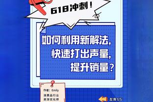 德天空：纳格尔斯曼正与拜仁谈判，计划签订3年或4年合同