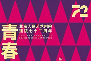 活力无限？阿门首发时场均抢到10.5个板 文班亚马场均10.4个