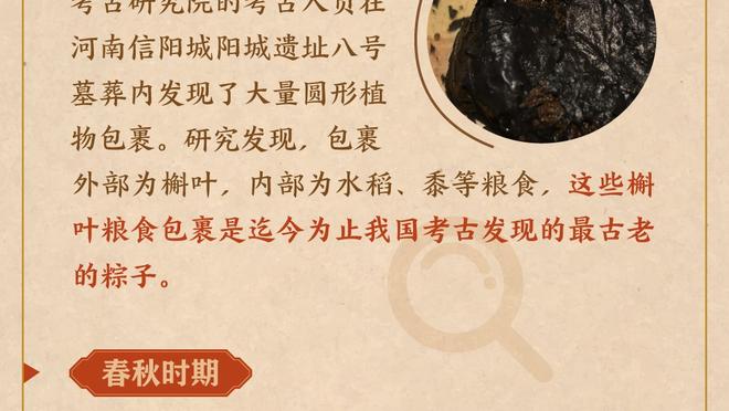 足篮一家亲！申花主帅斯卢茨基现场观战CBA季后赛上海vs北京