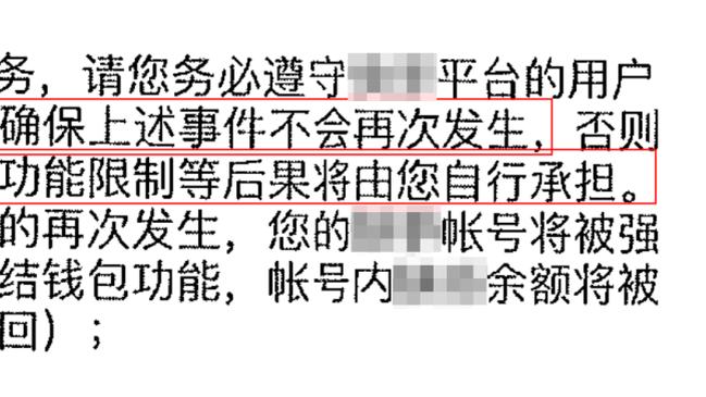 稳定发挥！霍姆格伦14中9&三分4中4拿下24分6篮板