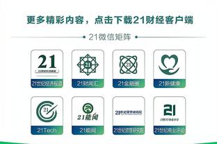 188bet体育网站首页截图3