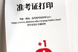 加福德：接近张伯伦纪录时我超紧张 睡觉都要强迫自己想点别的