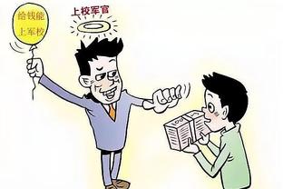 领先两分砍锡安？基德：计划是赌命中率 两罚全中我们也还有时间