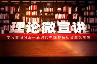 ?马瑟林25分 麦康纳20+10 小萨三双 步行者7人上双送国王4连败