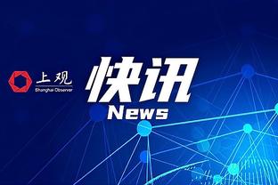 三分大队！凯尔特人三分36投17中&命中率47.2% 双探花合计14中9