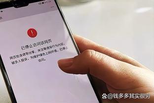 鹈鹕主帅：莺歌陷入犯规麻烦时想换下他 结果他说让我相信他