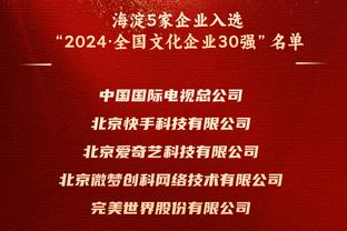 内外双核！小萨半场11中9拿20分6板4助&福克斯11中9拿21分4板