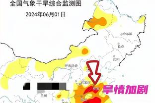 国足近5次A级比赛对塔吉克斯坦不败，4胜1平&进9球丢1球