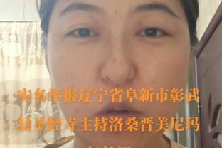 董路：我真不知道我把林梦鸽骂哭，我和那些女主播一年说不上5句