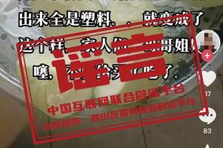 科尔谈次节被打14-0：进攻滞涩&对方进很多难度球 我们没做出回应