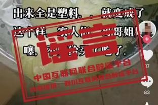 罗体：马扎里可能从那不勒斯下课，詹保罗是新帅的第一候选