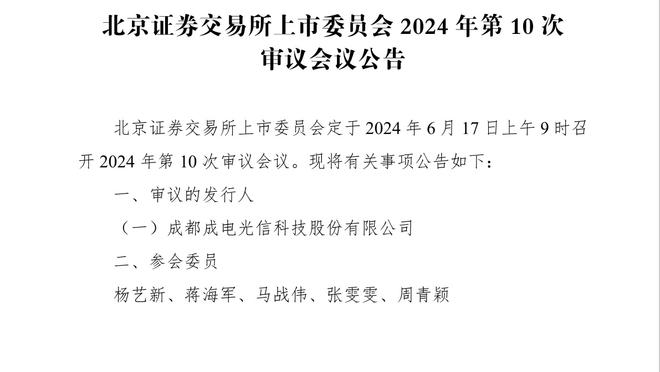 拜仁本赛季攻入13粒头球&美因茨头球丢球11粒，均为德甲最多