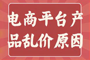 维特塞尔：从中国来到多特度过了4年时光 与多特的比赛不会轻松