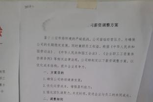 没问题！特狮：阿劳霍那次只要吹犯规就该红牌，我看了回放没问题