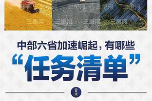 没能实现的突破……这是哪年哪支队，你还记得这11个球员是谁吗？