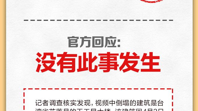 依旧断层领跑！五大联赛球员薪资榜：姆总600万居首，凯恩第2