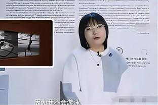 松木玖生：能赢下这样艰难的比赛很有意义，展现出球队的强韧