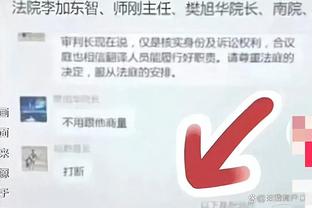 新利体育官方网站登录网址截图2