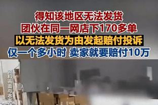 皇仁城杀疯！？此前10年欧冠4强次数：皇马8次！拜仁5次曼城4次